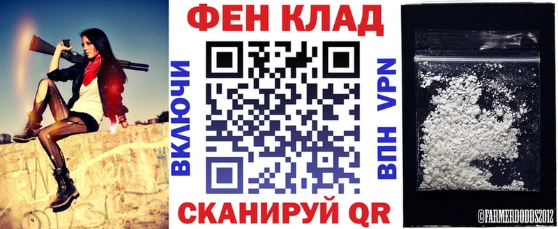 АМФ VHQ  купить наркотики сайты  OMG ссылки  Старый Оскол 