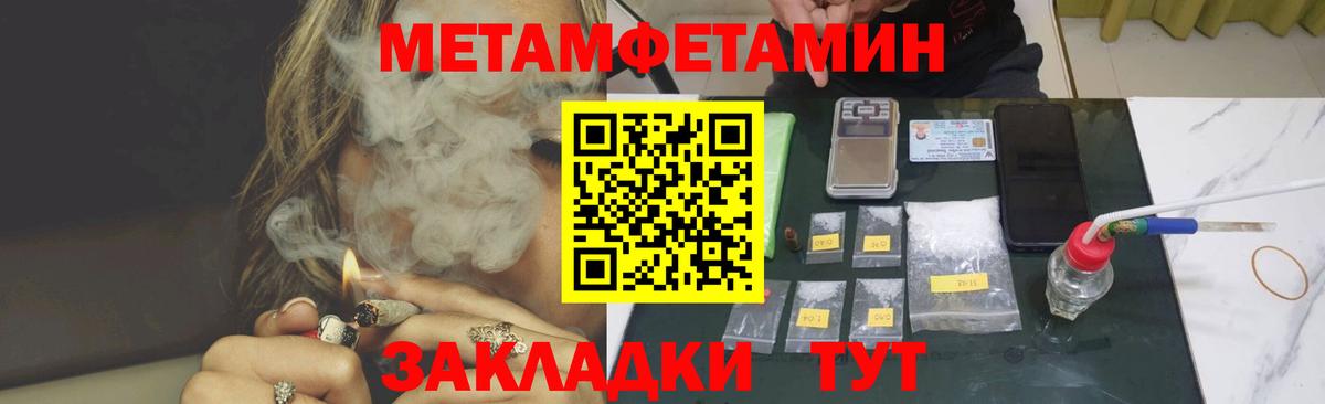 Старый Оскол  АМФЕТАМИН VHQ  АМФЕТАМИН  Вход с VPN 