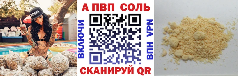А ПВП мука  Старый Оскол 