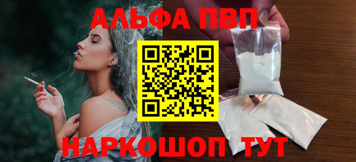 А ПВП СК Старый Оскол