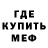 МЕТАДОН белоснежный DR1PPYCHOP