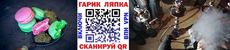 Cannafood конопля  купить наркоту  Старый Оскол 