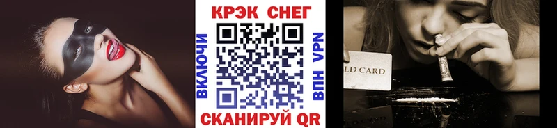 дарнет шоп Старый Оскол Cocaine VHQ