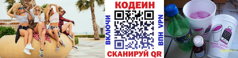 мориарти какой сайт  Старый Оскол  Кодеин напиток Lean (лин)  закладка 