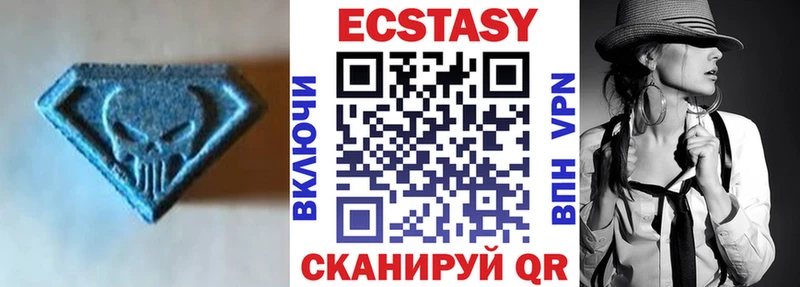 ЭКСТАЗИ XTC Старый Оскол