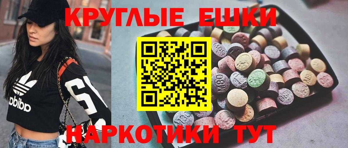 Экстази Cube  Вход с VPN  Экстази  Старый Оскол  Экстази DUBAI 
