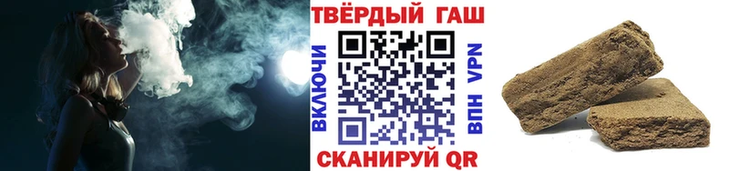 ГАШИШ индика сатива  купить наркотики сайты  Старый Оскол 