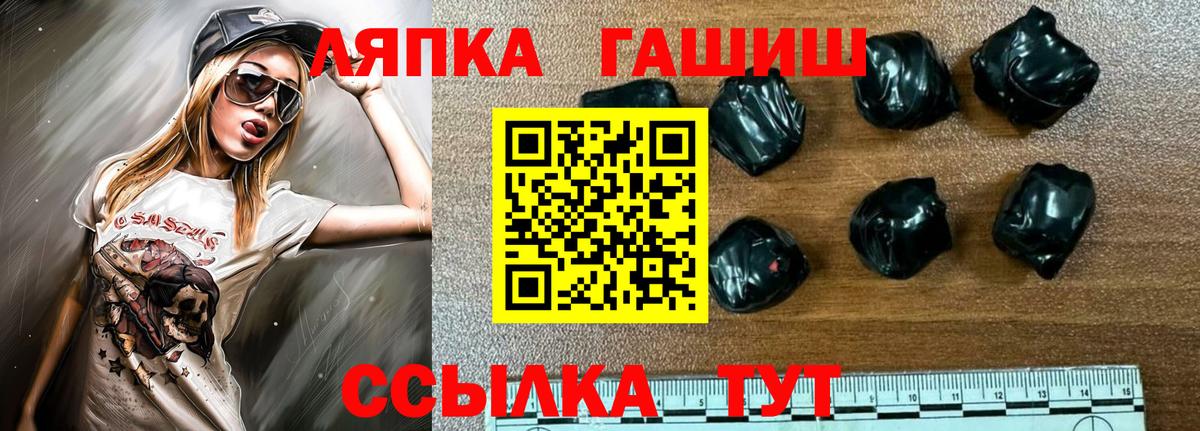 Амфетамин Старый Оскол