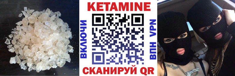 наркотики Старый Оскол Кетамин ketamine