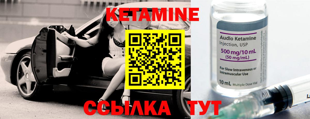 площадка как зайти  Вход с VPN  Старый Оскол  Кетамин VHQ    онион 