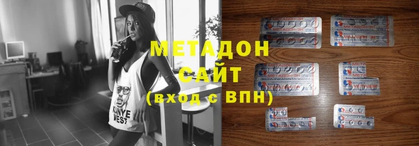 мяу мяу мука Нефтегорск