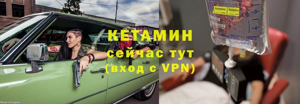 мяу мяу мука Нефтегорск