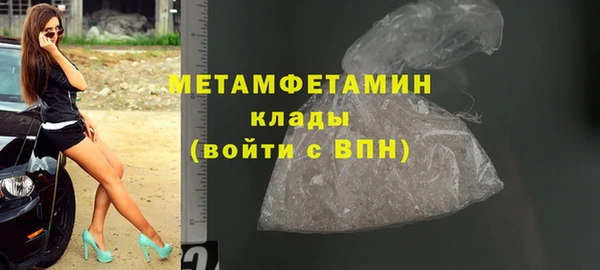 молекула духа Нея