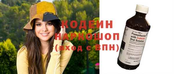 мяу мяу мука Нефтегорск