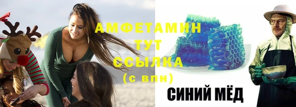 мяу мяу мука Нефтегорск