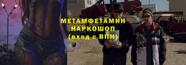 не бодяженный Нефтекумск