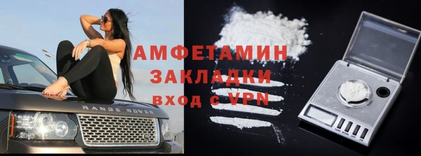 молекула духа Нея