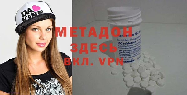 молекула духа Нея