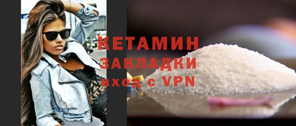 молекула духа Нея