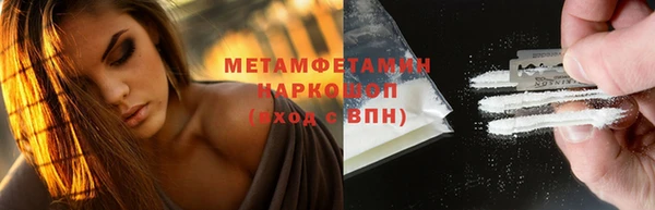 не бодяженный Нефтекумск
