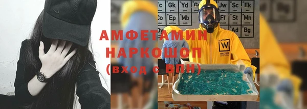 не бодяженный Нефтекумск
