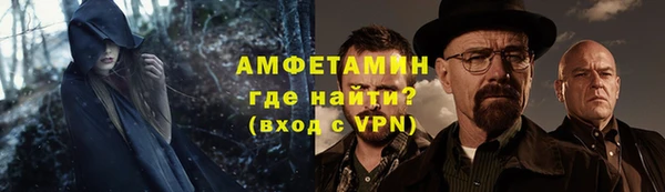 молекула духа Нея