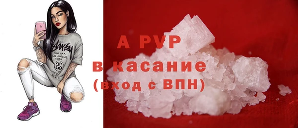 молекула духа Нея