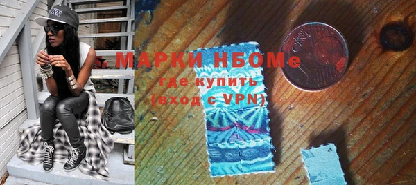 не бодяженный Нефтекумск