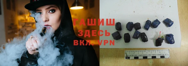 мяу мяу мука Нефтегорск