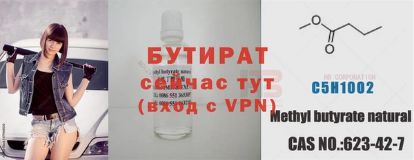 мяу мяу мука Нефтегорск