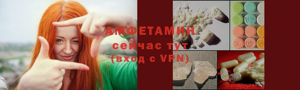 молекула духа Нея