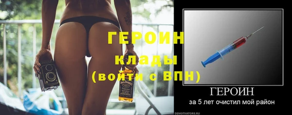 не бодяженный Нефтекумск