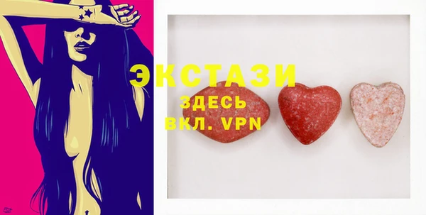 мяу мяу мука Нефтегорск