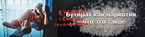 мяу мяу мука Нефтегорск
