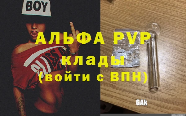 не бодяженный Нефтекумск