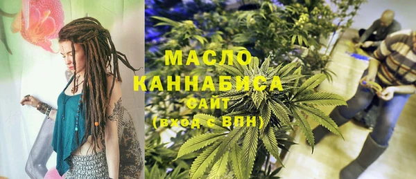 мяу мяу мука Нефтегорск