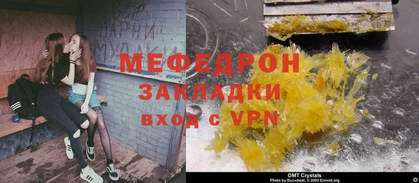не бодяженный Нефтекумск