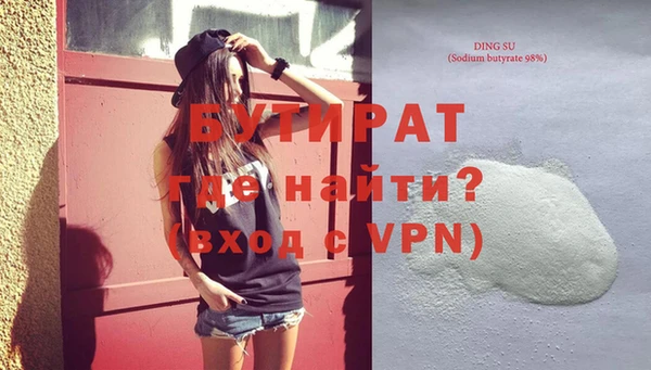 молекула духа Нея