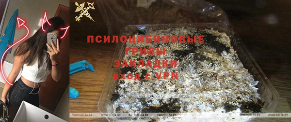 мяу мяу мука Нефтегорск