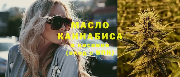 молекула духа Нея
