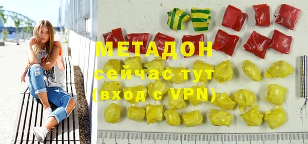 не бодяженный Нефтекумск