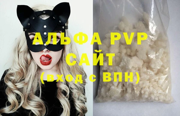 мяу мяу мука Нефтегорск