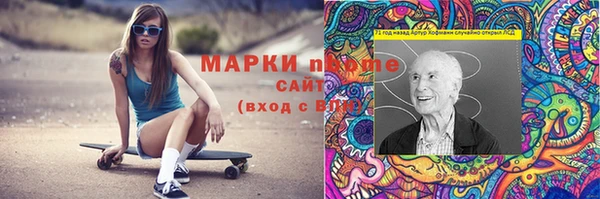 молекула духа Нея