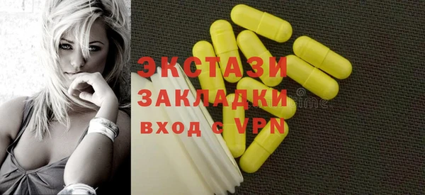 не бодяженный Нефтекумск