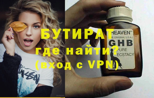мяу мяу мука Нефтегорск