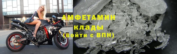 молекула духа Нея