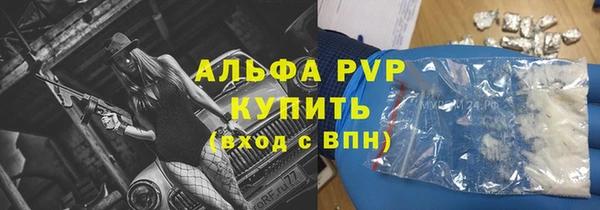 молекула духа Нея
