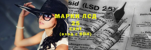 мяу мяу мука Нефтегорск