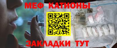 кокаин перу Малгобек
