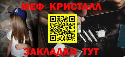 тгк Мариинск